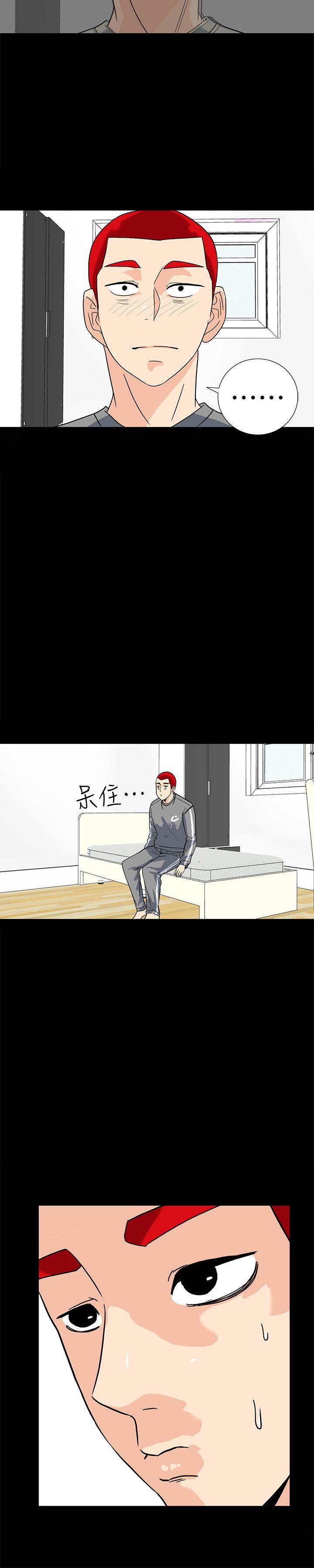 隐密的诱惑 第7話-擺脫童貞的日子 第12页