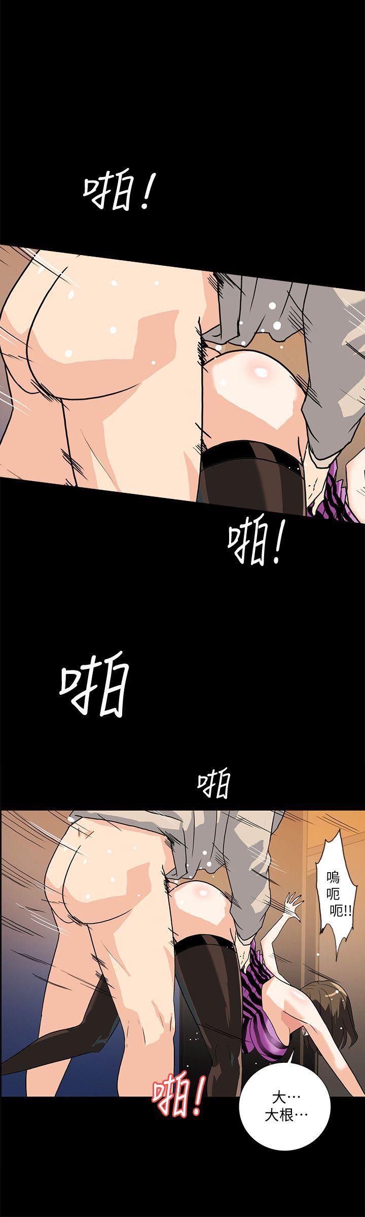 隐密的诱惑 第9話-產生微妙變化的老婆 第15页