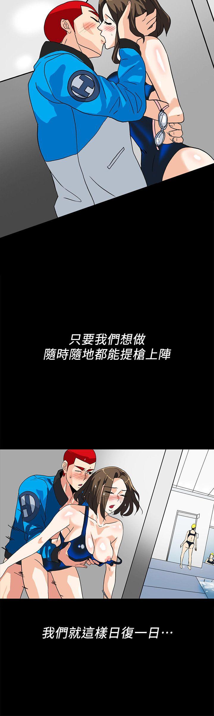 隐密的诱惑 第9話-產生微妙變化的老婆 第19页