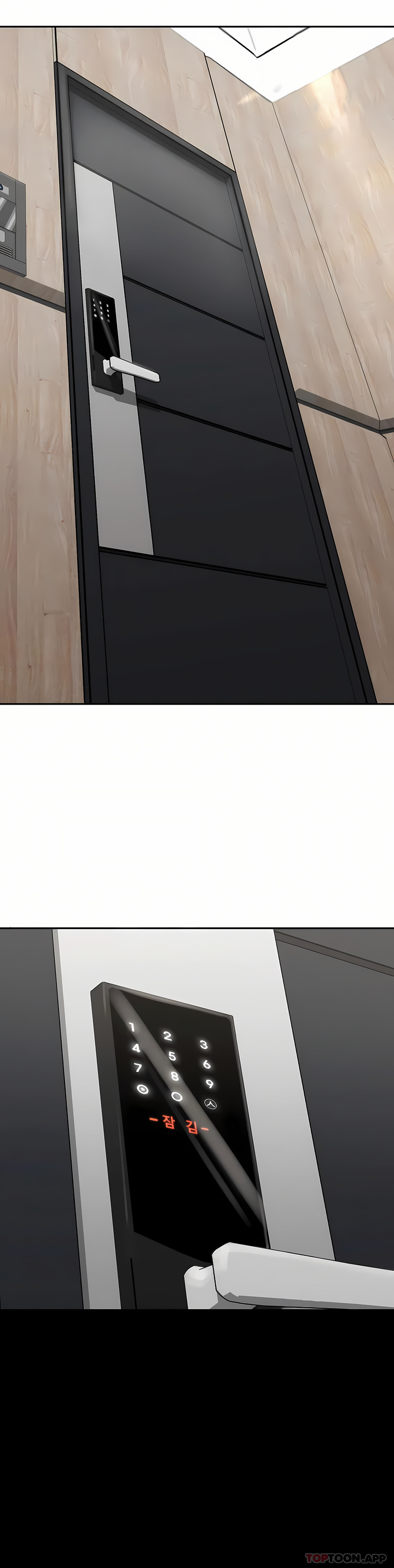 復仇 第3章 第8页