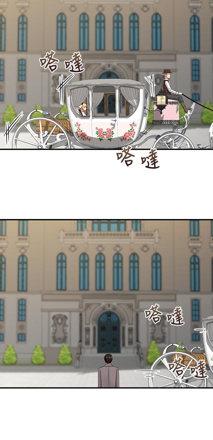 抖M女僕 第18話-精靈給我的凌虐任務 第29页