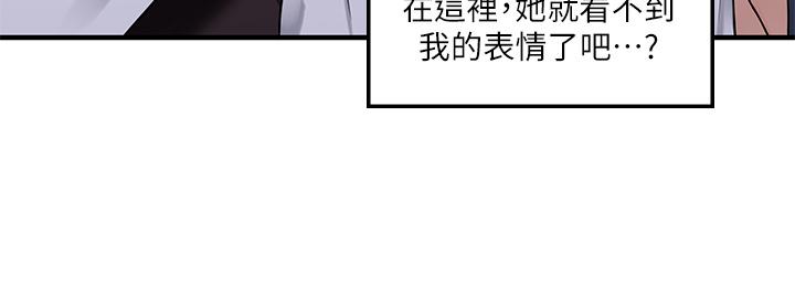 抖M女僕 第10話-主人越來越殘酷的凌虐 第7页