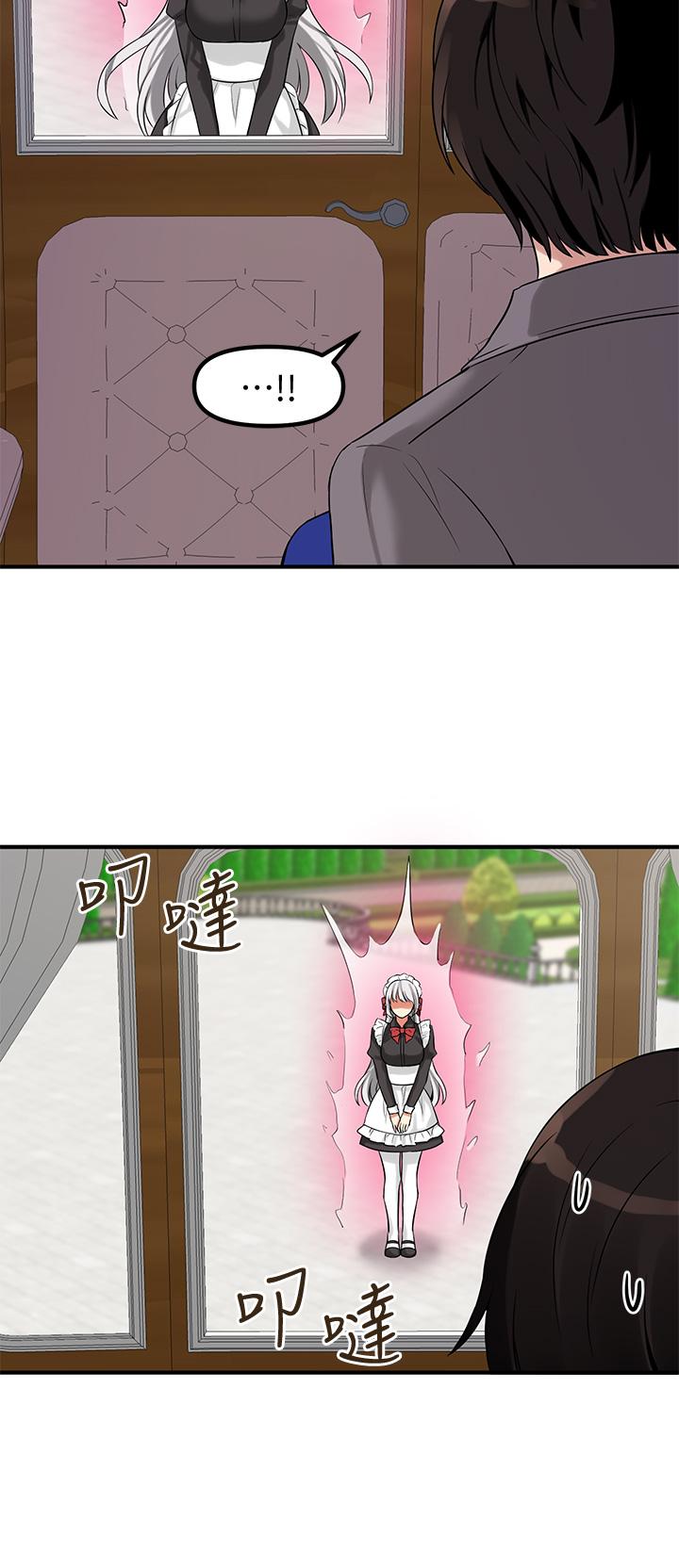 抖M女僕 第13話-快賞我一巴掌 第23页