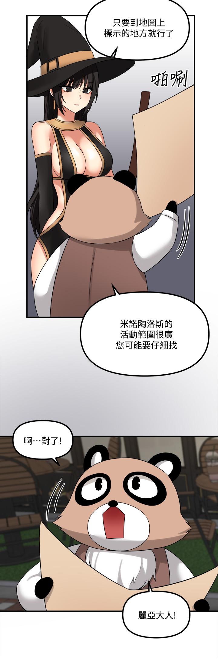 抖M女僕 第16話-胸部弄的黏答答的 第29页