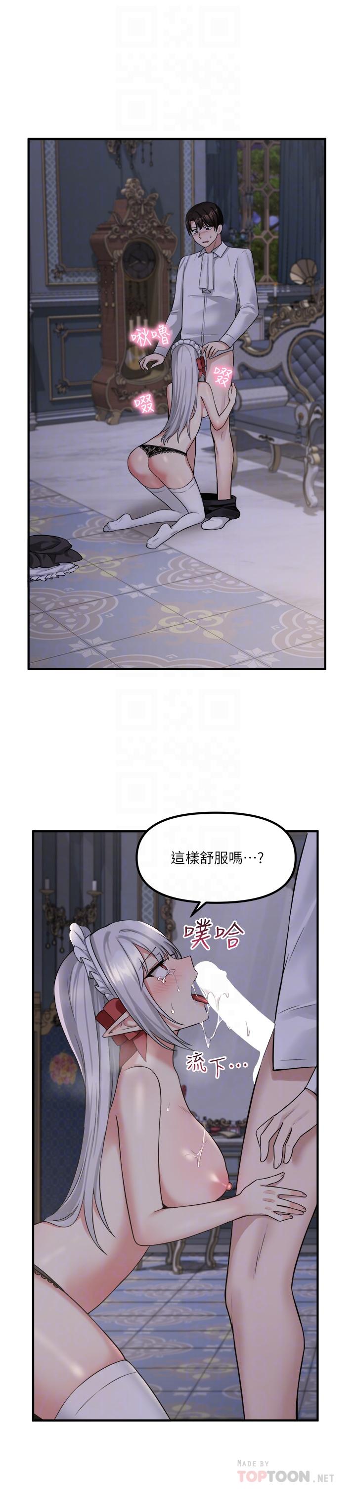 抖M女僕 第21話-你就像發情母狗 第4页