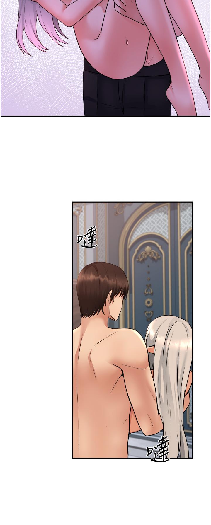 抖M女僕 第27話-在SM中高潮的女僕 第38页