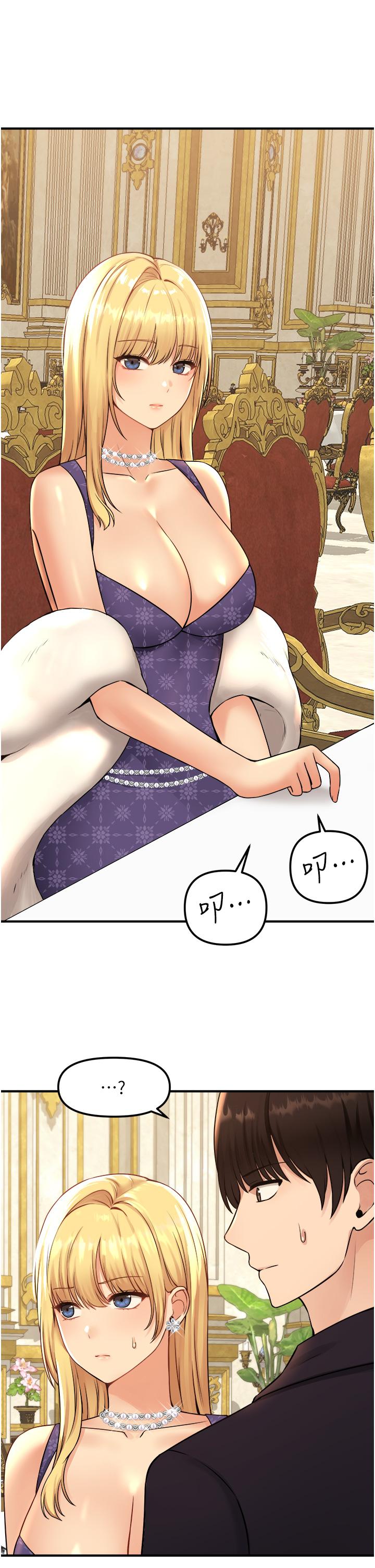 抖M女僕 第35話-請粗魯的把我拖走 第28页