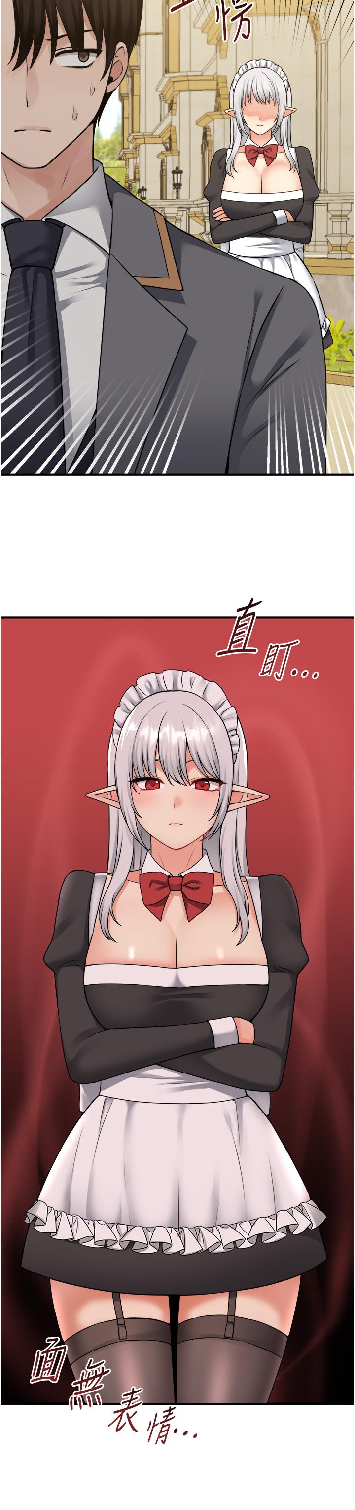抖M女僕 第42話-主人，請您馬上懲罰我 第7页