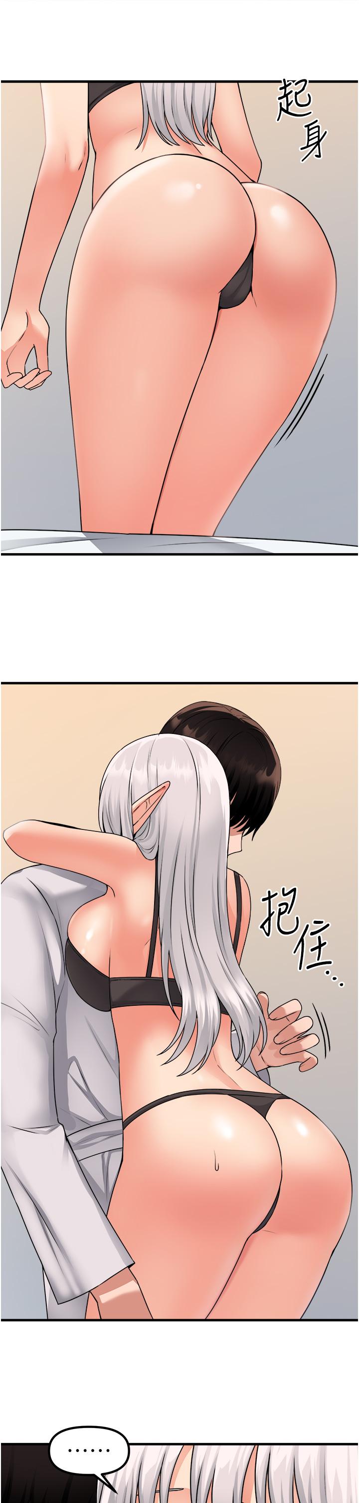 抖M女僕 第55話-痴迷於主人的淫亂精靈 第9页