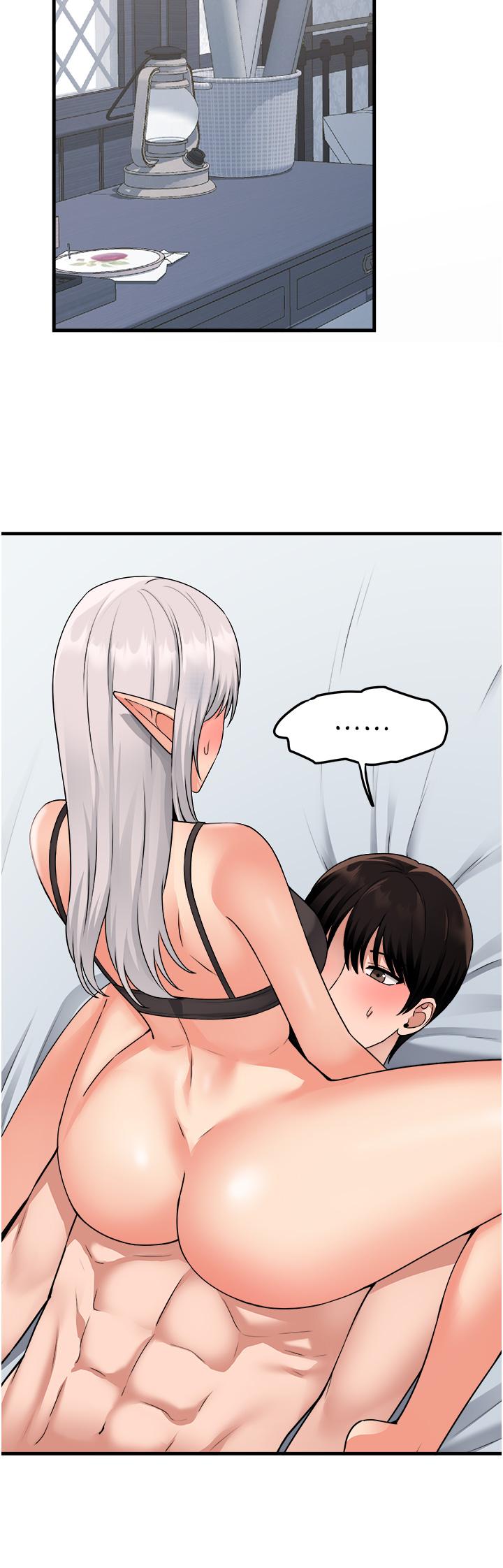抖M女僕 第55話-痴迷於主人的淫亂精靈 第11页