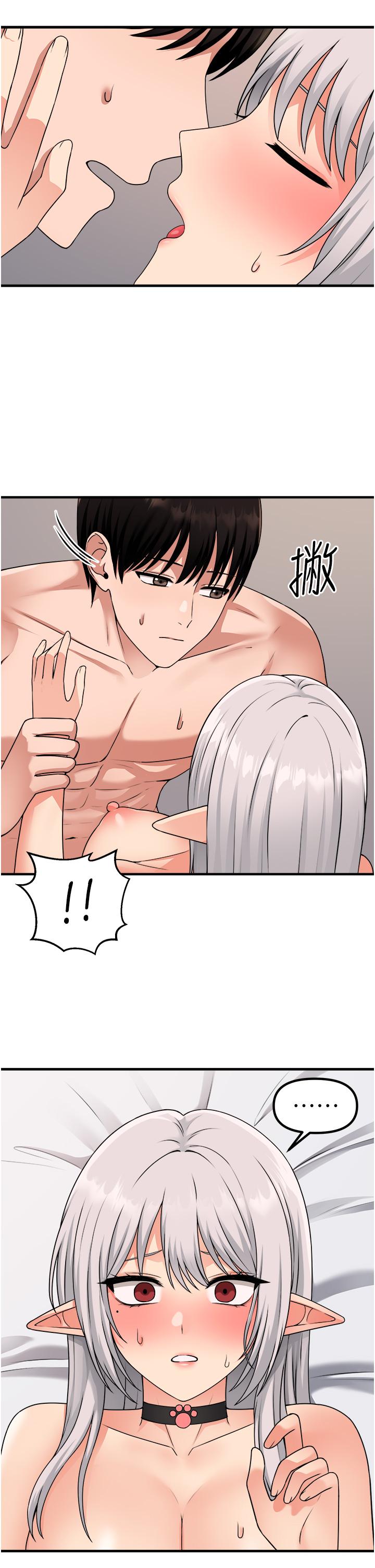 抖M女僕 第55話-痴迷於主人的淫亂精靈 第28页