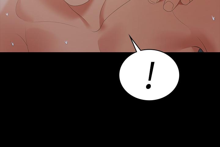 交換遊戲 第17話-把氣出在智賢身上 第11页