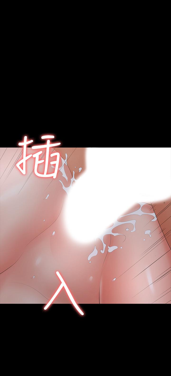 交換遊戲 第18話-逐漸改變 第11页