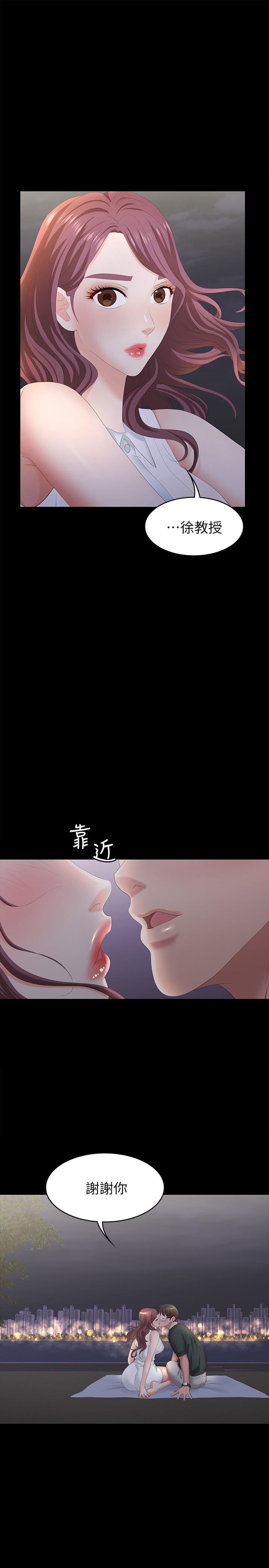 交換遊戲 第20話-兩對情侶的大膽露出 第1页