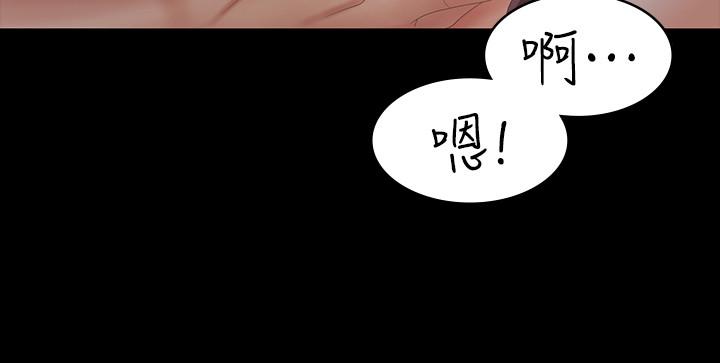 交換遊戲 第23話-刺激的電影院約會 第26页