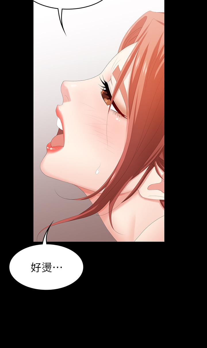 交換遊戲 第26話-一樣的家，不一樣的女人 第33页
