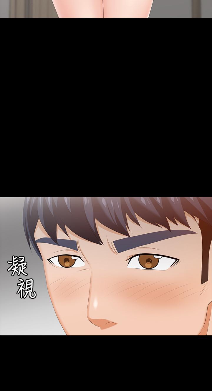 交換遊戲 第26話-一樣的家，不一樣的女人 第7页