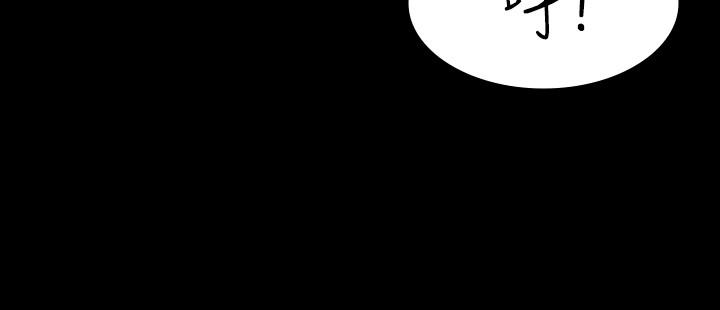 交換遊戲 第30話-開放後庭的她們 第15页