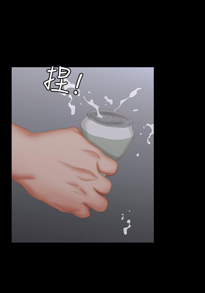 交換遊戲 第31話-這是你第一次嘗試3P吧 第25页
