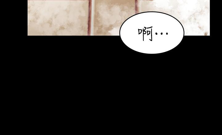 交換遊戲 第31話-這是你第一次嘗試3P吧 第11页
