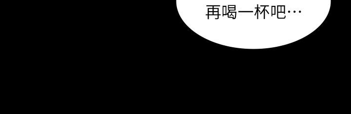 交換遊戲 第34話-把學長的老婆拉下水 第20页