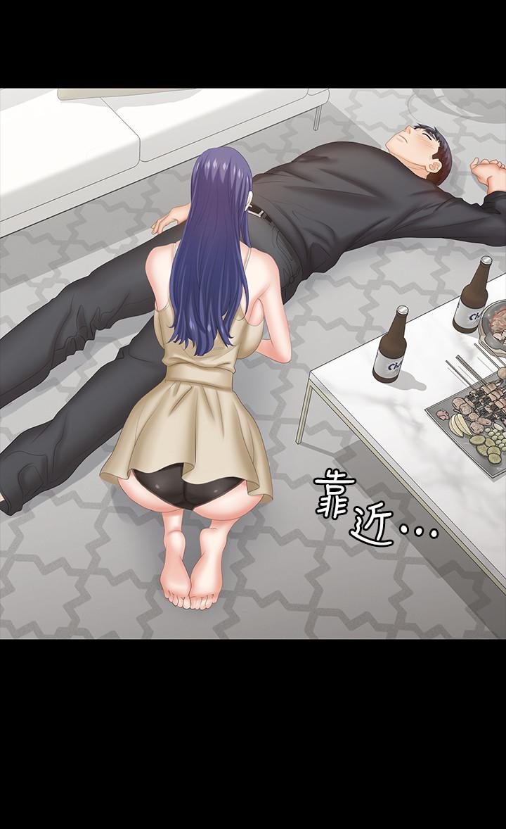 交換遊戲 第34話-把學長的老婆拉下水 第34页