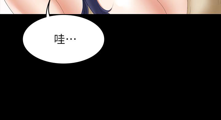 交換遊戲 第34話-把學長的老婆拉下水 第36页