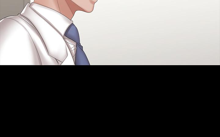 交換遊戲 第36話-刺激的真心話大冒險 第19页