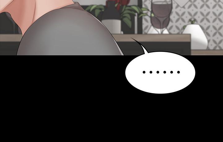 交換遊戲 第39話-任由擺佈 第36页
