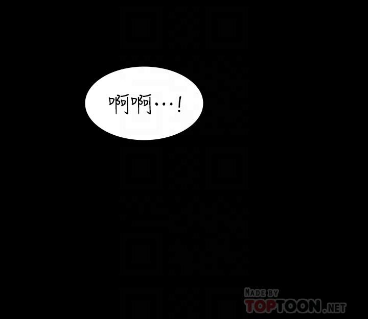 交換遊戲 第43話-盡情享受的兩個女人 第8页