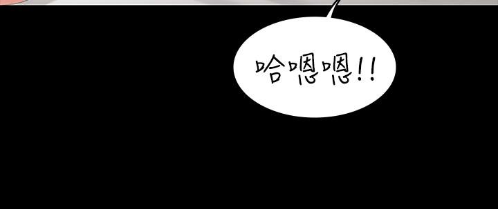 交換遊戲 第46話-第一次看到老婆這種表情 第5页