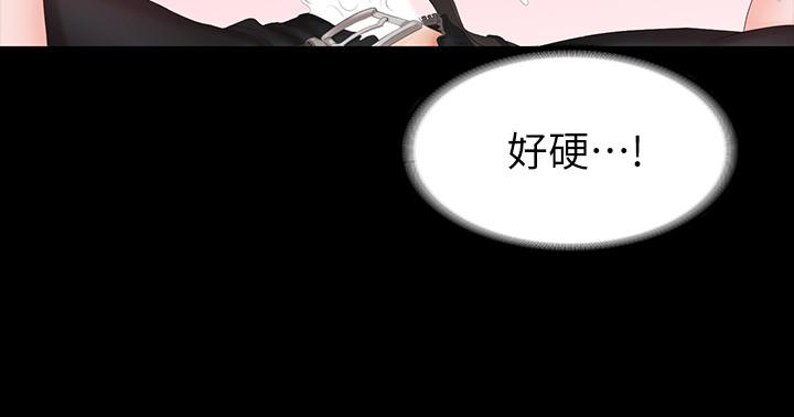 交換遊戲 第51話-我會讓你爽到忘記你老婆 第35页