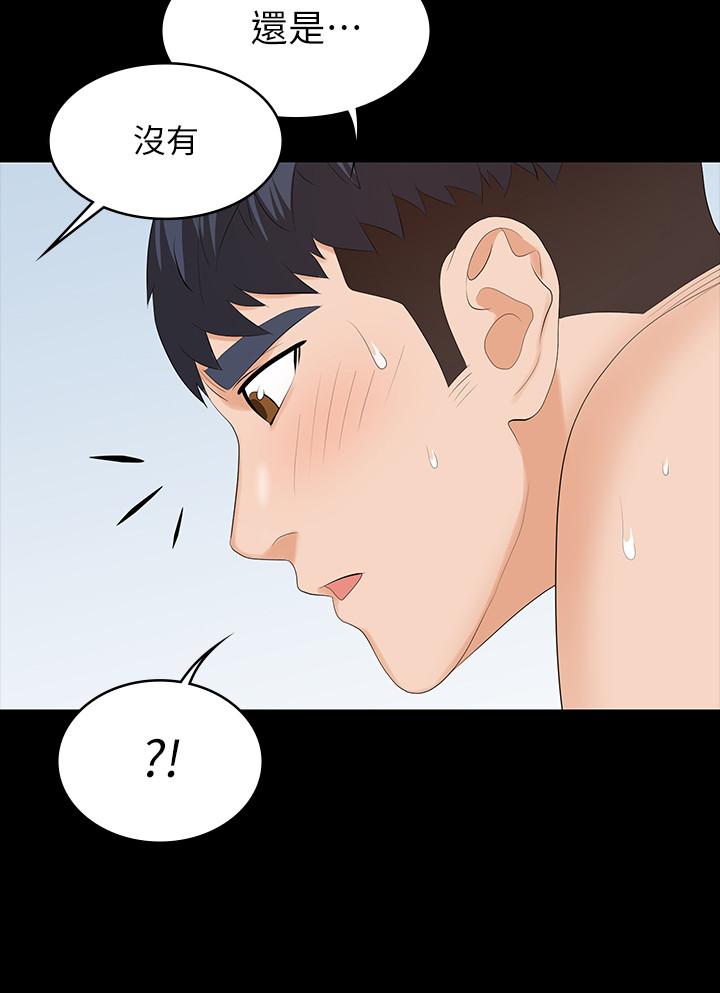 交換遊戲 第52話-充斥在她們體內的情欲 第26页