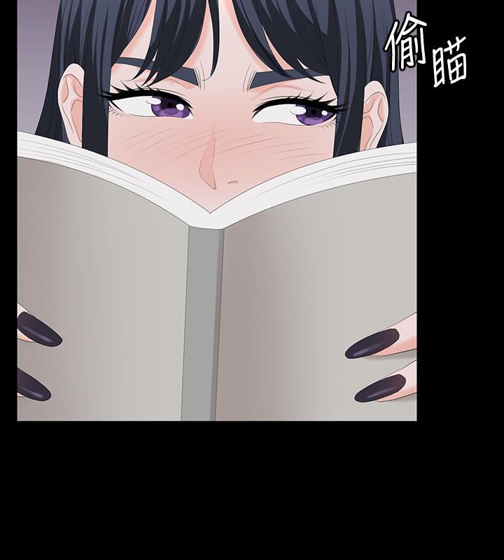 交換遊戲 第58話-恩靜讓人難以抗拒的誘惑 第2页