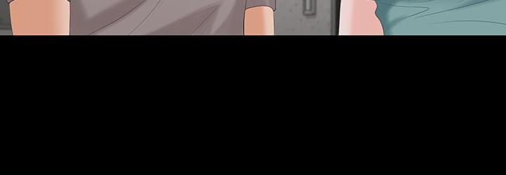 交換遊戲 第58話-恩靜讓人難以抗拒的誘惑 第24页