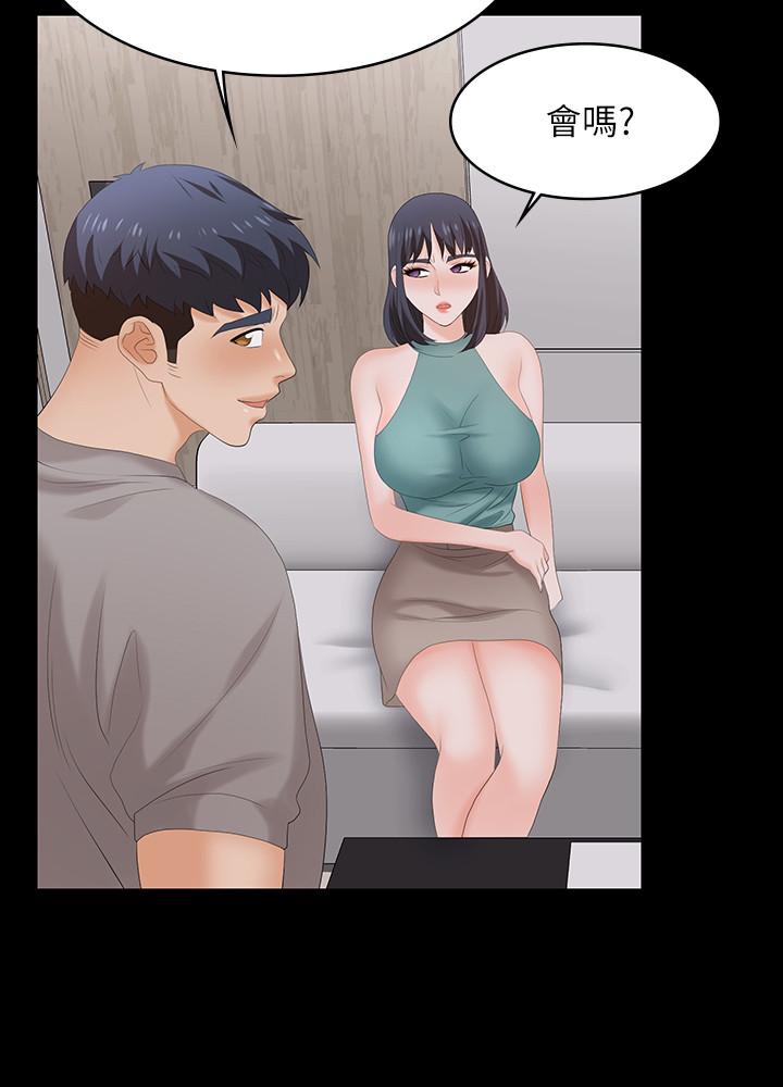 交換遊戲 第58話-恩靜讓人難以抗拒的誘惑 第28页