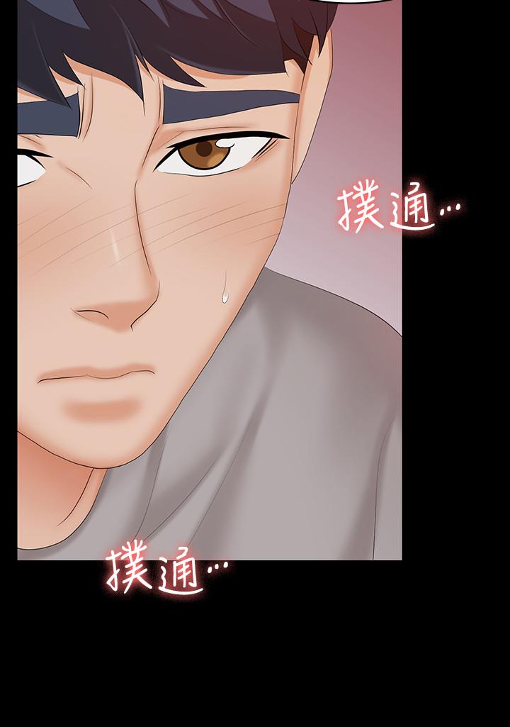 交換遊戲 第59話-跟其他男人愛愛的恩靜 第5页
