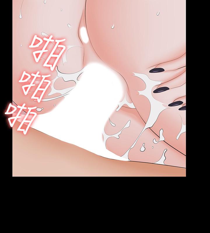 交換遊戲 第60話-我老婆原來這麼淫蕩 第26页