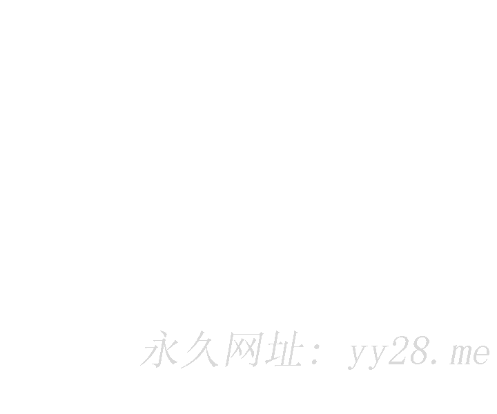 交換遊戲 第86話 最終話-新王登基 第64页