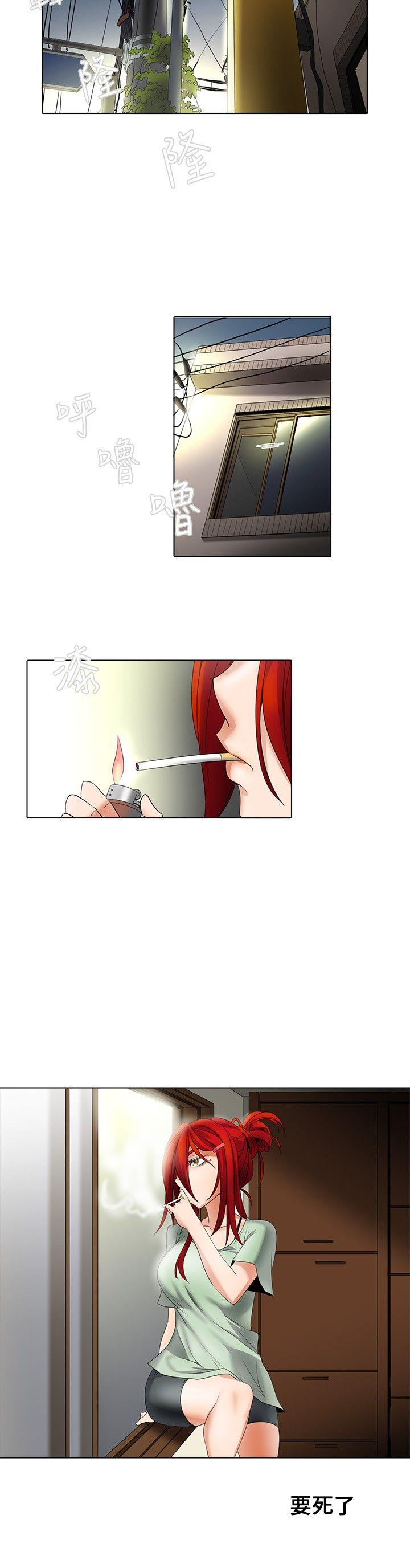 帮人家画嘛(奇妙同居) 第7話 第13页