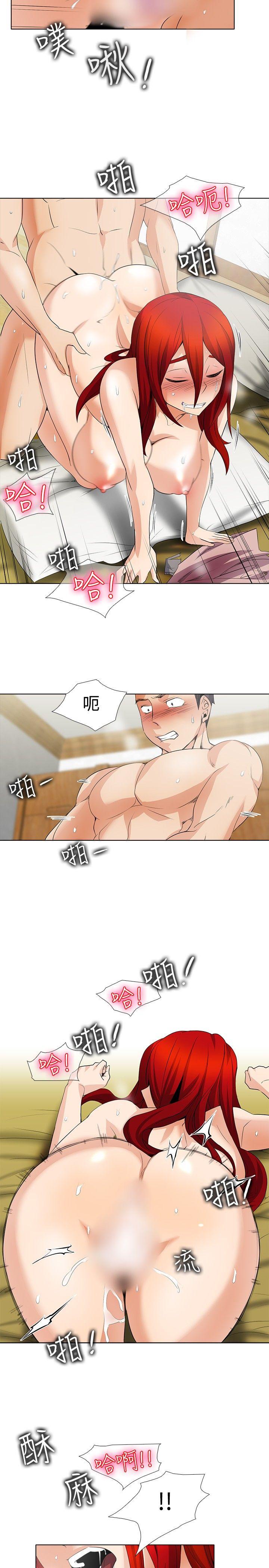 帮人家画嘛(奇妙同居) 第23話 第2页
