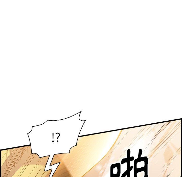 你與我的小秘密 第 54 話 第72页
