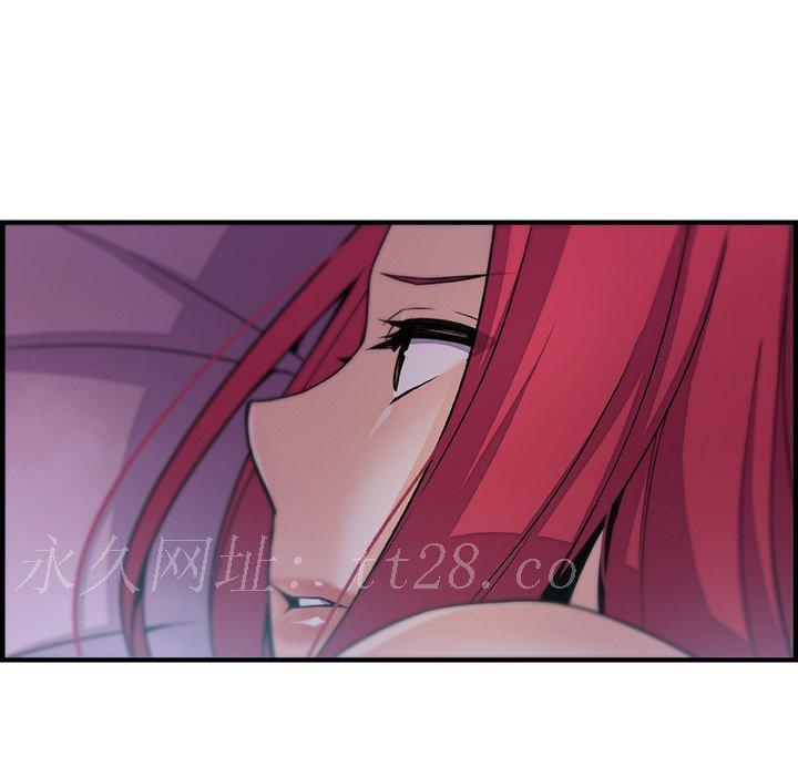 你與我的小秘密 第 55 話 第109页
