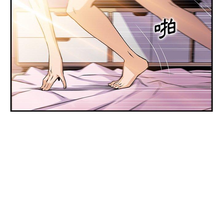 你與我的小秘密 第 56 話 第62页