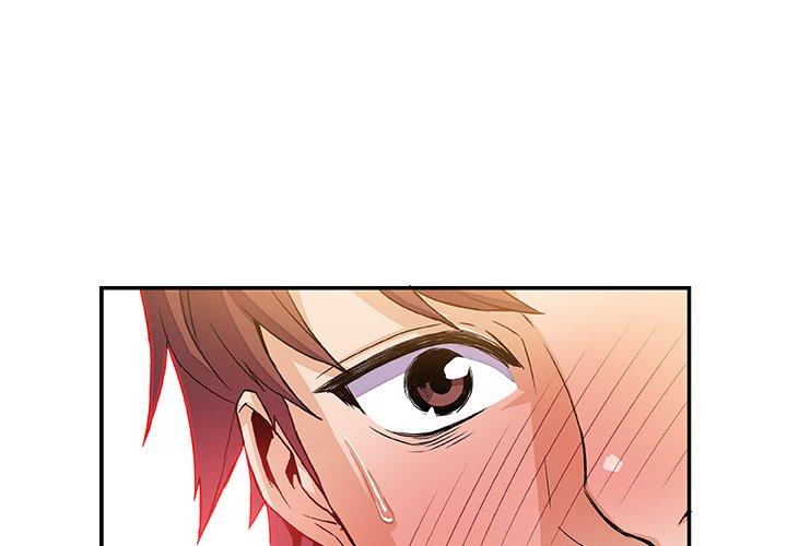 你與我的小秘密 第 5 話 第1页