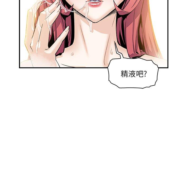 你與我的小秘密 第 5 話 第9页