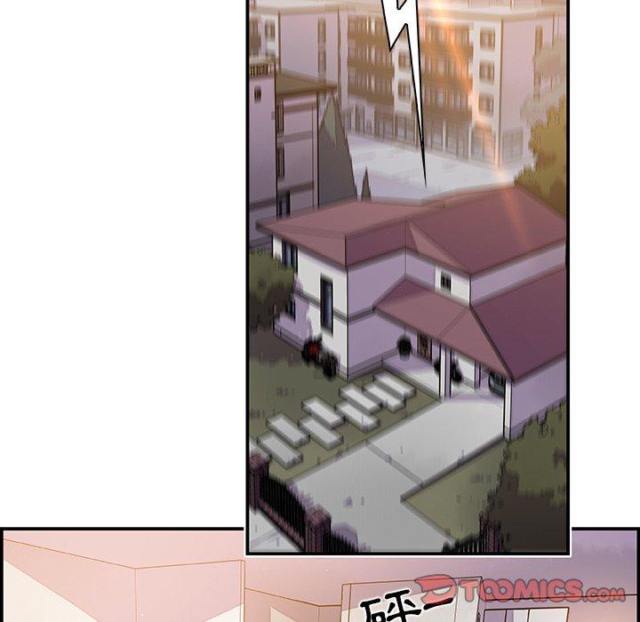 你與我的小秘密 第 5 話 第14页