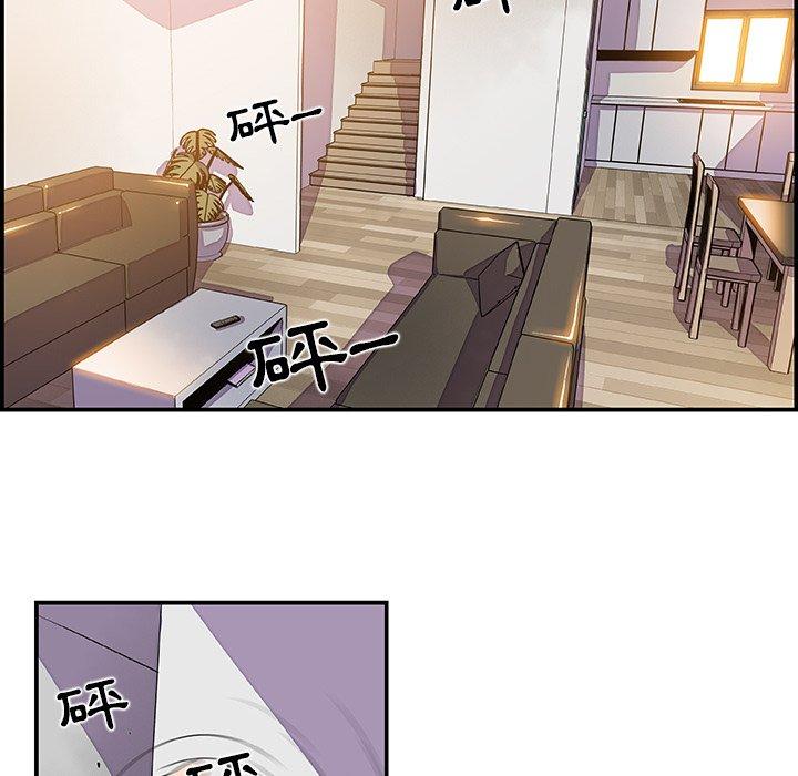 你與我的小秘密 第 5 話 第15页