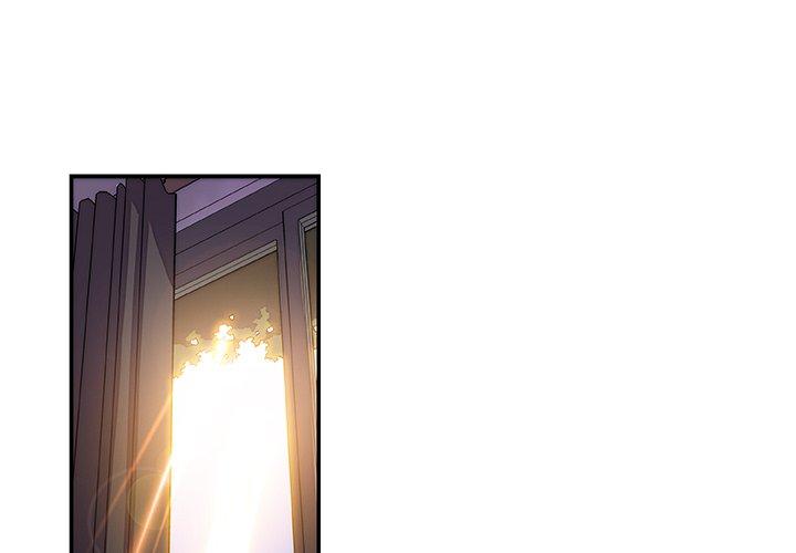 你與我的小秘密 第 6 話 第1页