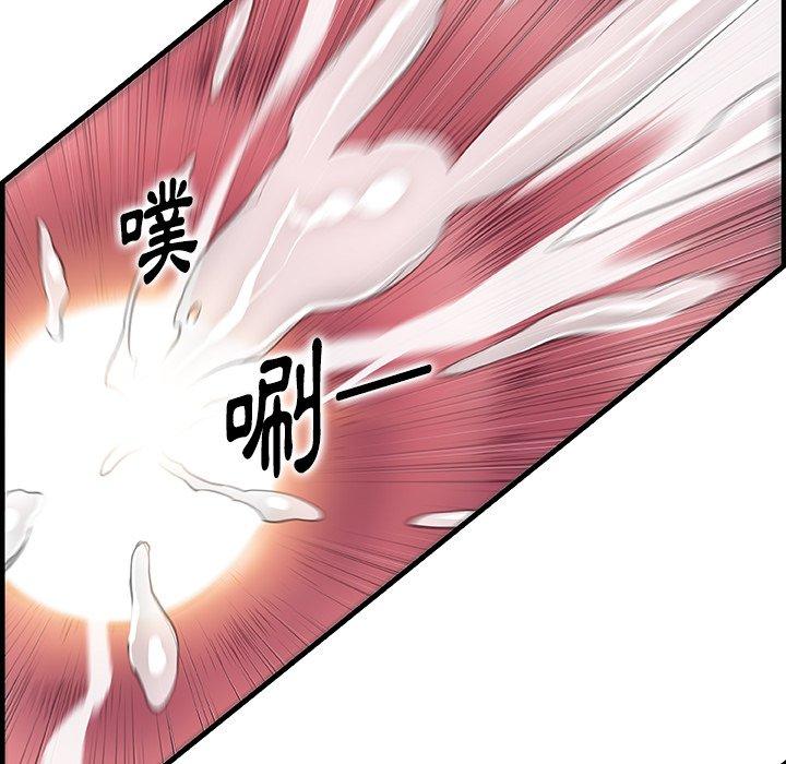 你與我的小秘密 第 60 話 第88页